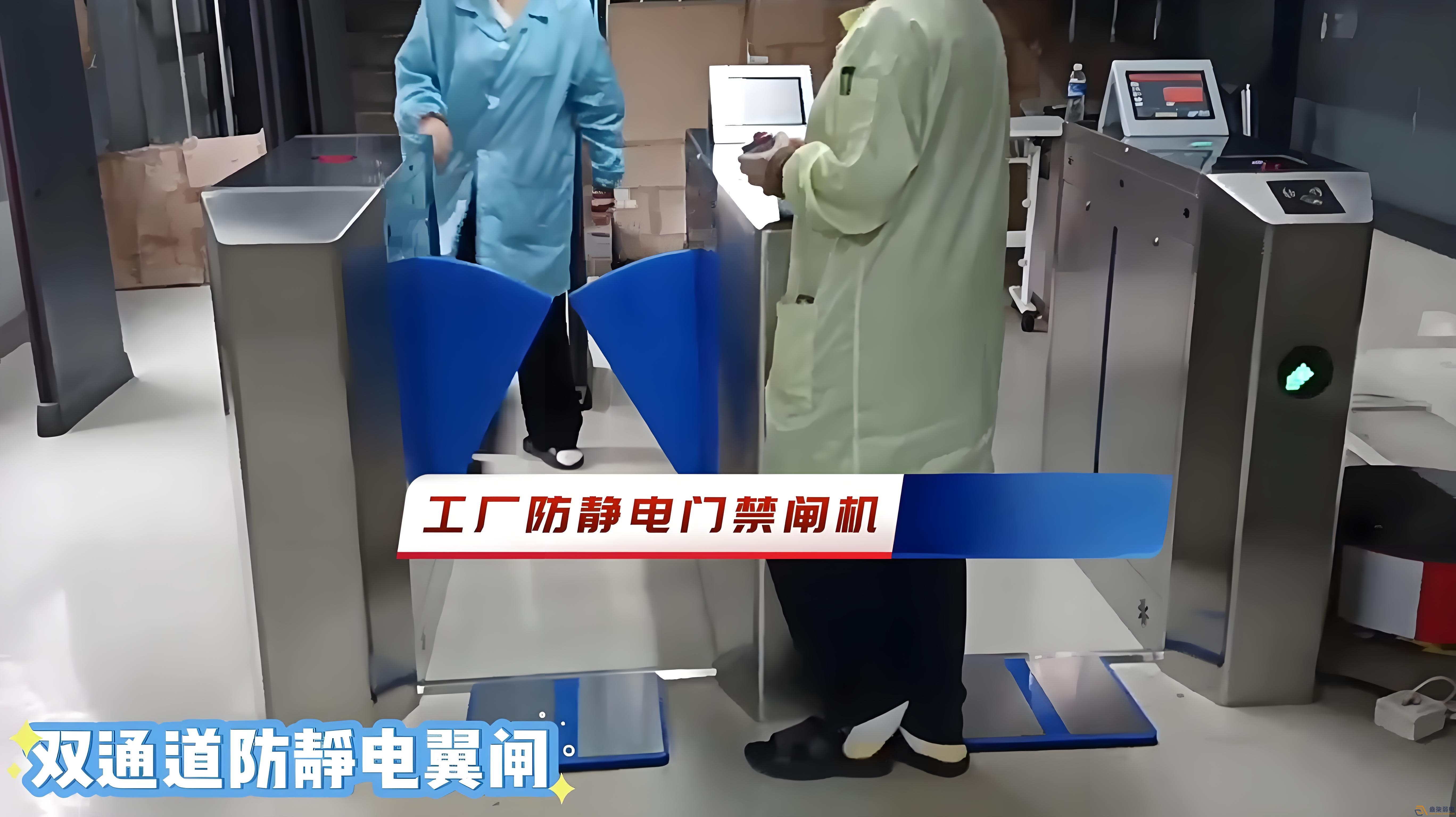 無塵車間門禁刷卡機應(yīng)該如何選擇？