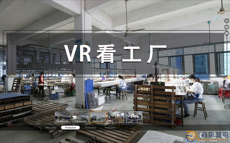 成都弱電—VR全景工廠展示系統(tǒng)帶來了哪些震撼？